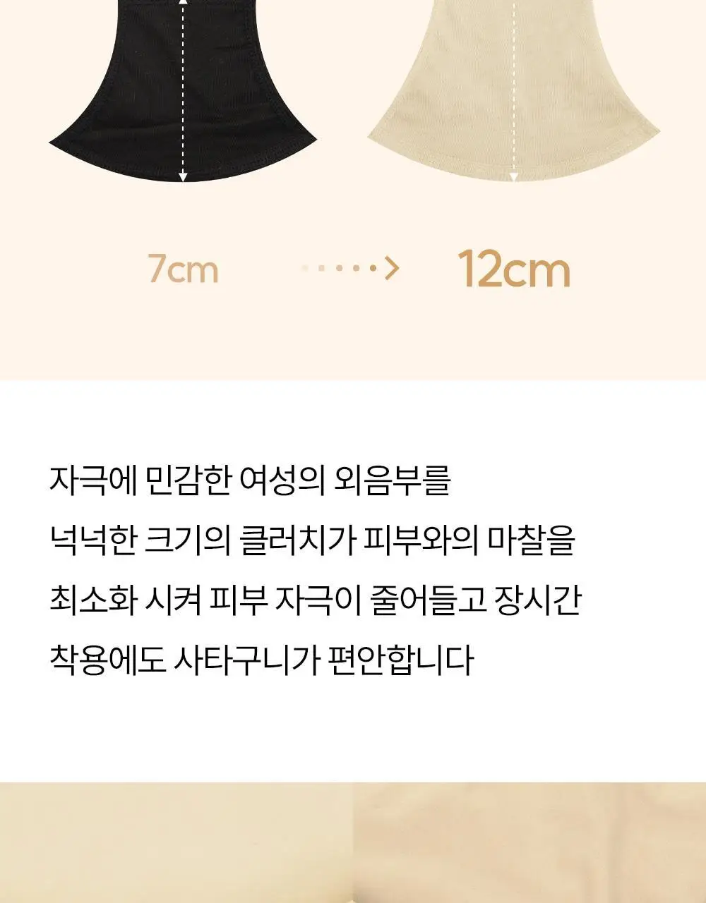 [류혜영 PICK] 마른파이브 쉬어 브라 원핏 홀가먼트 브라렛 & 팬티 세트 (브라렛+삼각팬티/드로즈) 상세페이지 57